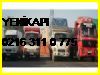  Yenikapı Evden Eve Nakliye 0216 311 0 775 Öner Nakliyat Yenikapı Evden Eve Nakliyat