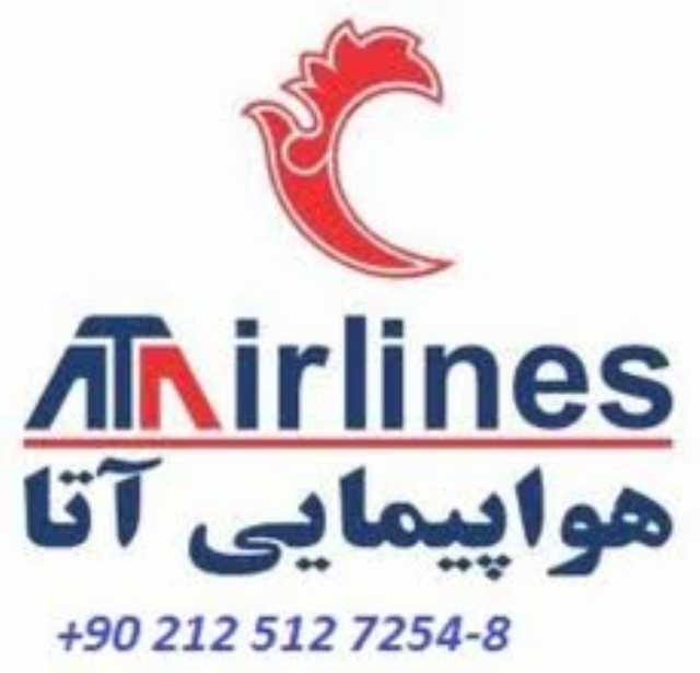  Ata Air İstanbul Telefon  Numaralari Ve İletişim Bilgileri