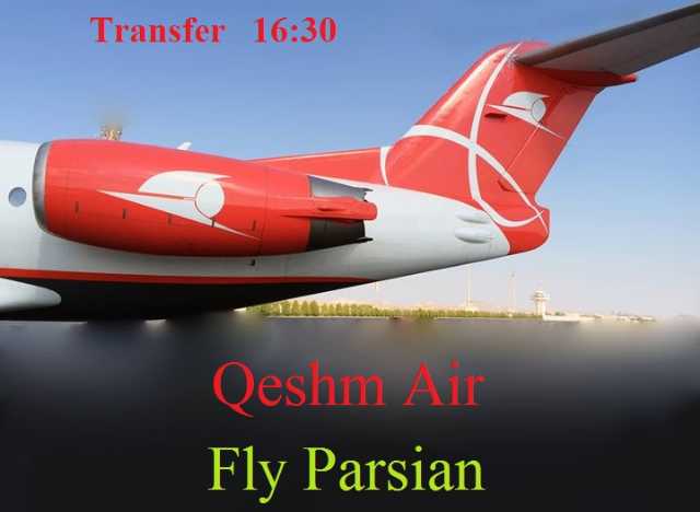  İstanbul Tahran Ucuz Biletle Haftada 7 Uçuş Qeshm Air